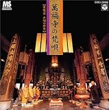 �������̞��S�`���@�@�����̐��E�`