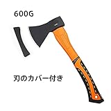 Cmall JP 万能斧 キャンプ斧　ハンドアックス 斧 薪割りに 手斧 ハンドアックス (600G) 防災　地震対策