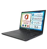 【Win11 MS Office 2024搭載】Dynabook / 15.6インチ ノートPC/CPU:11世代Core i5 / メモリ:8GB / SSD:256GB / Webカメラ・テンキー・DVD/Wi-Fi・Bluetooth/HDMI端子/無線マウス付属 (整備済み品)