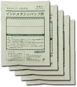 第3類医薬品 コリアフターパップｆ 鎮痛炎症パップ剤 冷 即納ドラッグ 金太郎shop ポンパレモール