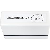 Amazon.co.jp: おしごとスタンプ ぱんだデザイン 確認お願いします 