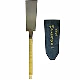 中屋昌宏 両刃鋸 240mm