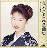 �^�؂��ƂݑS�ȏW