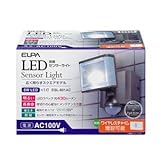 ELPA(エルパ) 屋外用センサーライト AC電源 8wLED 1灯 ESL-801AC