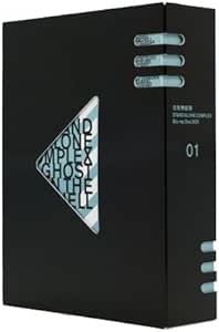 攻殻機動隊 STAND ALONE COMPLEX Blu-ray Disc BOX 1
