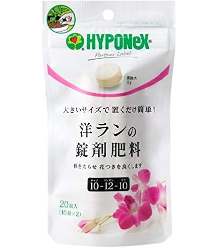 Amazon | ハイポネックスジャパン 液体肥料 専用液肥 洋ラン 450ml