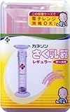 カネソン さく乳器 レギュラー ケース付