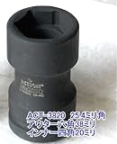 台湾の良品 大型用インパクト用コンビソケットACT-3820-HAPPY 差込角25.4mm コンビソケット38*20