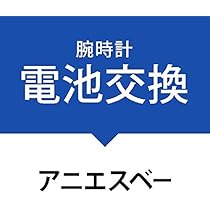 アニエス・ベー メンズ（ユニセックス)電池ベルト交換済み可動品K-96 アニエス・ベー メンズ（ユニセックス)電池ベルト交換済み可動品