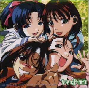 それゆけ 宇宙戦艦ヤマモト ヨーコ Action 1 Tvサントラ Oricon News それゆけ 宇宙戦艦ヤマモト ヨーコ Action 1 Tvサントラ Oricon News