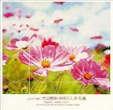 �W���Y�Œ��� �g�c���a�E�������l ��i�W