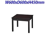 生興 役員室用家具 SRTシリーズ コーナーテーブル W600×D600×H450mm SRT-0660CD