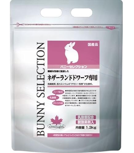 Amazon | イースター バニーセレクションプロ・グルテンフリー