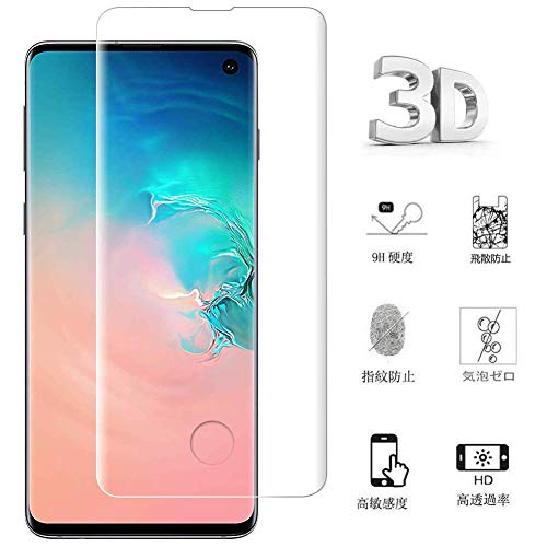 Samsung Galaxy S10 ガラスフィルム Samsung ギャラクシー S10 / SCV41 SC-03 フィルム 専用 3D曲面 フルカバー フィルム 液晶保護フィルム 保護フィルム 全面保護 極高透過率 強化ガラス