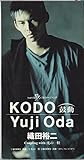 KODO-�ۓ�-