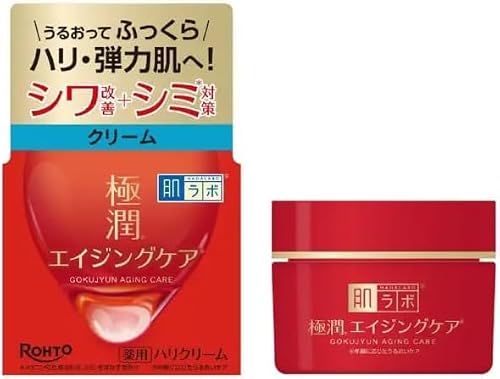 極潤 薬用ハリクリーム