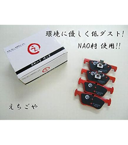 Amazon | BMW互換品 F30 F31 F34 F32 F36 リア ブレーキパッド 320d
