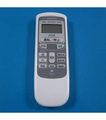 Amazon.co.jp: (代替品)日立 エアコンリモコン RAR-2V1B適用します(RAR