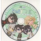 Amazon Under The Moon クレセント ドラマcd つきいろカレンダー 谷山紀章 遊佐浩二 萩道彦 岸尾だいすけ 浜田賢二 アニメ ミュージック