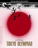 Tokyo Olympiad (Criterion Collection) [Blu-ray]