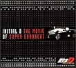 INITIAL D THE MOVIE OF SUPER EUROBEAT