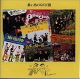 �v���o��GS�V��