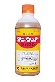 日産化学工業 ダニカット乳剤 500ml