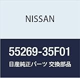 NISSAN(ニッサン) 日産純正部品 ナット 55269-35F01