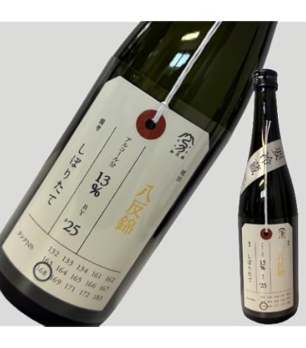 Amazon.co.jp: 加茂錦酒造 加茂錦 BRILLIANCE 吉川山田錦 24年4月製造