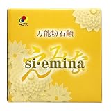 えみな【万能 粉石鹸】 si・emina 1kg 【抗酸化溶液活用製品】洗剤 洗濯 食器洗い