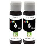 キャノン用 CANON用 詰め替え 互換インクPGBK/BK各1本 2色2本セットBC-365 / BC-366 BC-310 / BC-311 BC-345 / BC-346 BC-360 / BC-361 BC-340 / BC-341 BCI-19 BCI-6 BCI-3e PGI-1300XL PGI-2300等補充用インクボトル 充填インクyubang