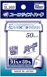 ホビーベース カードアクセサリコレクション ユーロサイズ・ハード 50枚 CAC-SL36B
