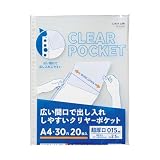 リヒトラブ 広い間口で出し入れしやすい クリヤーポケット A4 30穴 20枚 超厚口 0.15mm G49310