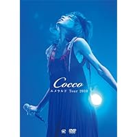 エメラルド Tour 2010(初回限定盤) [DVD]