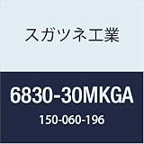 スガツネ工業 補助錠・錠前 ミリオンロック シリンダー脱着式 面付シリンダー錠 6830-30MK型 6830-30MKGA 1