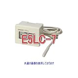 オムロン(OMRON) E5LC-7 デジタルサーモ (温度範囲 30.0～110.0℃) NN