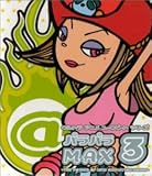 �E���g���A�j�����[���r�[�g�V���[�Y �p���p��MAX3�`THE POWER OF NEW ANIMATION SONGS�`