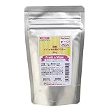 犬 おやつ 野菜 国産 パパイヤの実 パウダー ５０ｇ 無添加 無着色 フルーツ＆ベジ 蒸し野菜チップス 食物繊維 ドッグフード トッピング