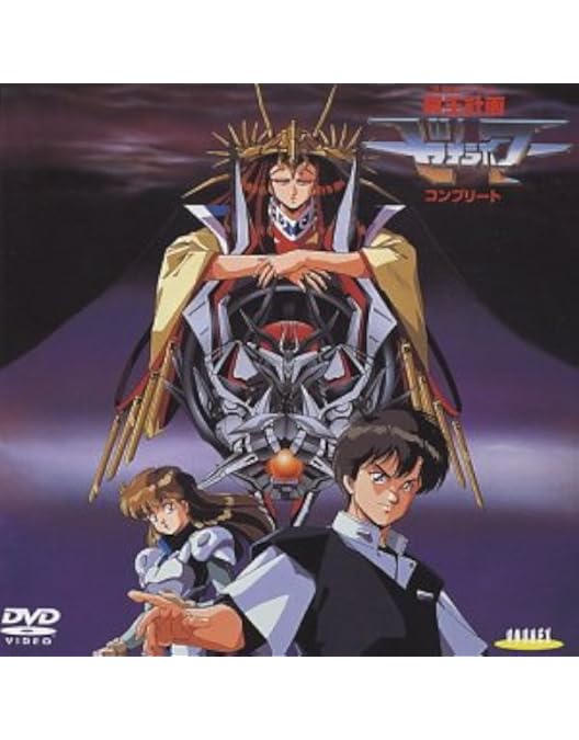 Amazon.co.jp: 冥王計画 ゼオライマー(Blu-ray Disc) : 関俊彦, 本多