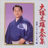 ��˕��Y��S�W�F �����E�ߋE�E�����ҁ`�f�r���[35���N�L�O�`