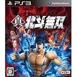 真・北斗無双 特典『真・北斗無双』特製スマートフォン用ポーチ 付