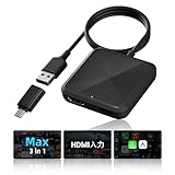 Nerrcilo Car TV Mate Pro Max 【HDMI IN・無線CarPlay/Android Auto対応】3 in1 カーマルチメディアアダプター ワイヤレスカープレイ/アンドロイドアダプター HDMIマルチメディアアダプター カーテレビメイト ゲームコンソール/Fire TV スティック/TVボックスなどと接続でカーナビで動画再生 ミラーリング可能 技適認証取得済