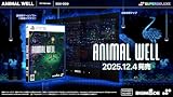 ANIMAL WELL -PS5 【特典】迷宮探索マップ、表裏ジャケット 同梱