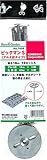ゴールデンスター 被覆資材関連用品 ピックマンS(アルミ釘タイプ) 65φx180mm 10入  7656