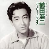 �X�^�[���f���b�N�X �ߓc�_�� �A�[���[���f�C�Y