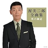 ������Y�S�ȏW ���̍ד�