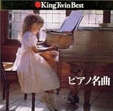 KING TWIN BEST �s�A�m����