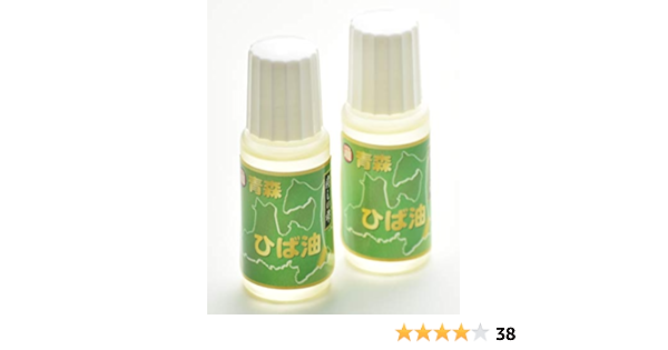 Amazon Co Jp 青森ひば ヒバ油 1000円ポッキリ 癒しの雫 ひば油 お試し 10ml 2 メール便 ヒバ精油 ドラッグストア