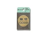 光 締切CLOSED 00783677-1 LG43-3