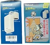 Panasonic 玄関用心(熱線センサー付)(グレー) EC971H EC971H
